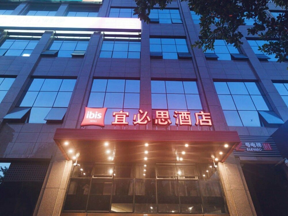 Hotel Ibis Chengdu SM Square, Chengdu, photo