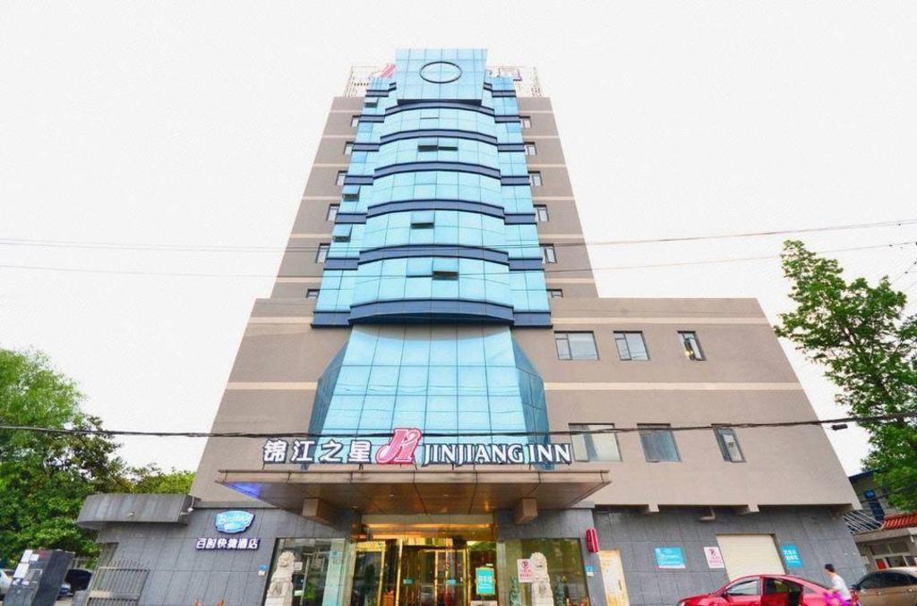 Фото Jinjiang Inn Wuhan Wuchang Railway Station