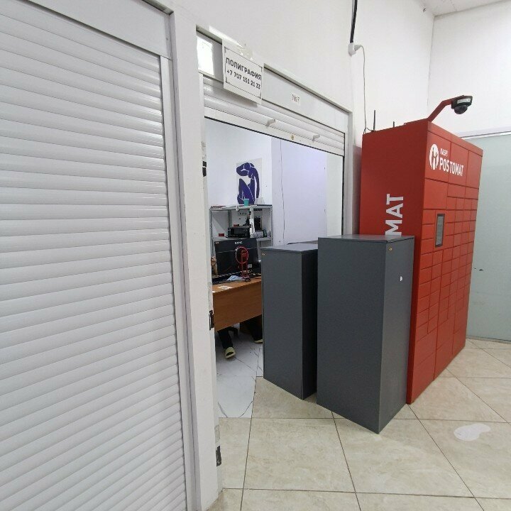 Printing services ARD-Print, Astana, photo