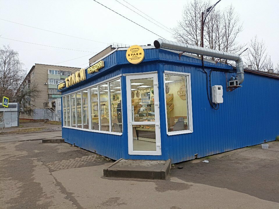 Bakery Добрые булки, Yaroslavl, photo