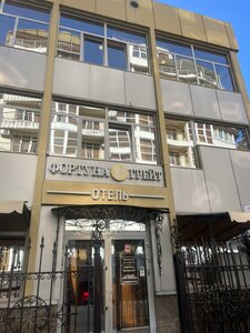 Иное жильё Фортуна Грейт