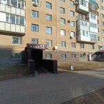 13 (Shaımerden Qosshyǵululy kóshesi, 18), cafe