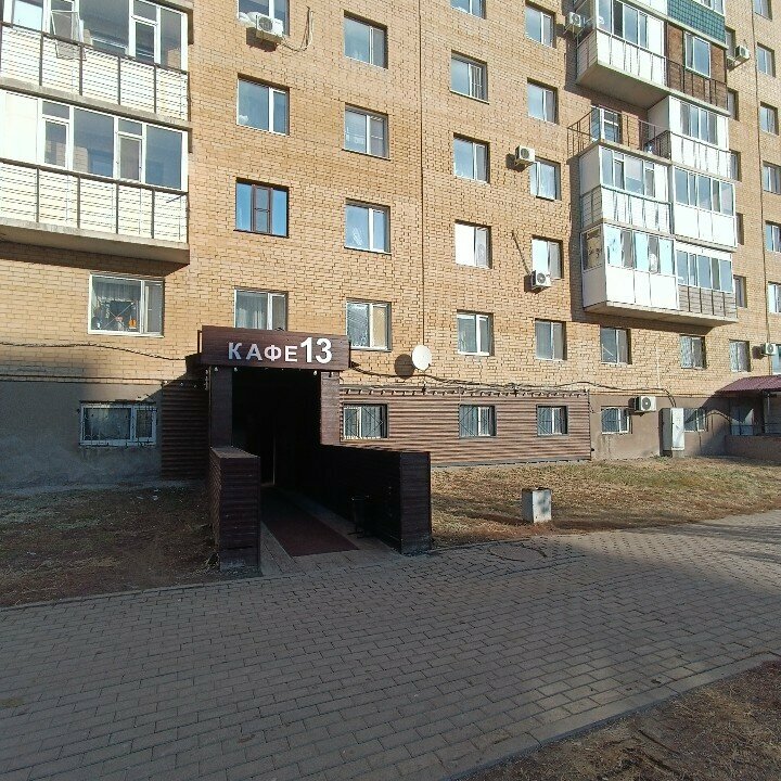 Cafe 13, Astana, photo