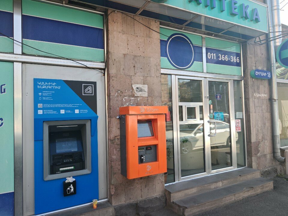 Payment terminal Idram, Yerevan, photo