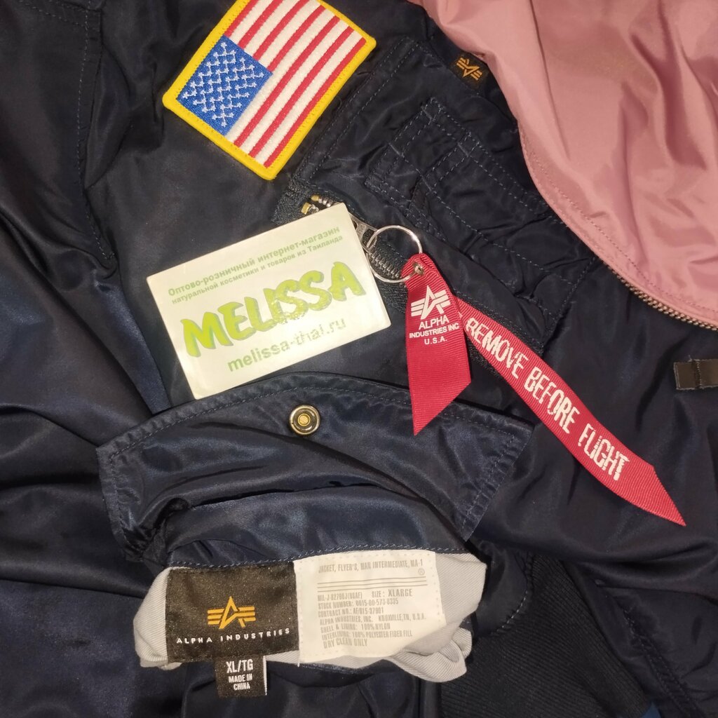 Perfume and cosmetics shop Melissa-thai.ru, Pattaya, photo