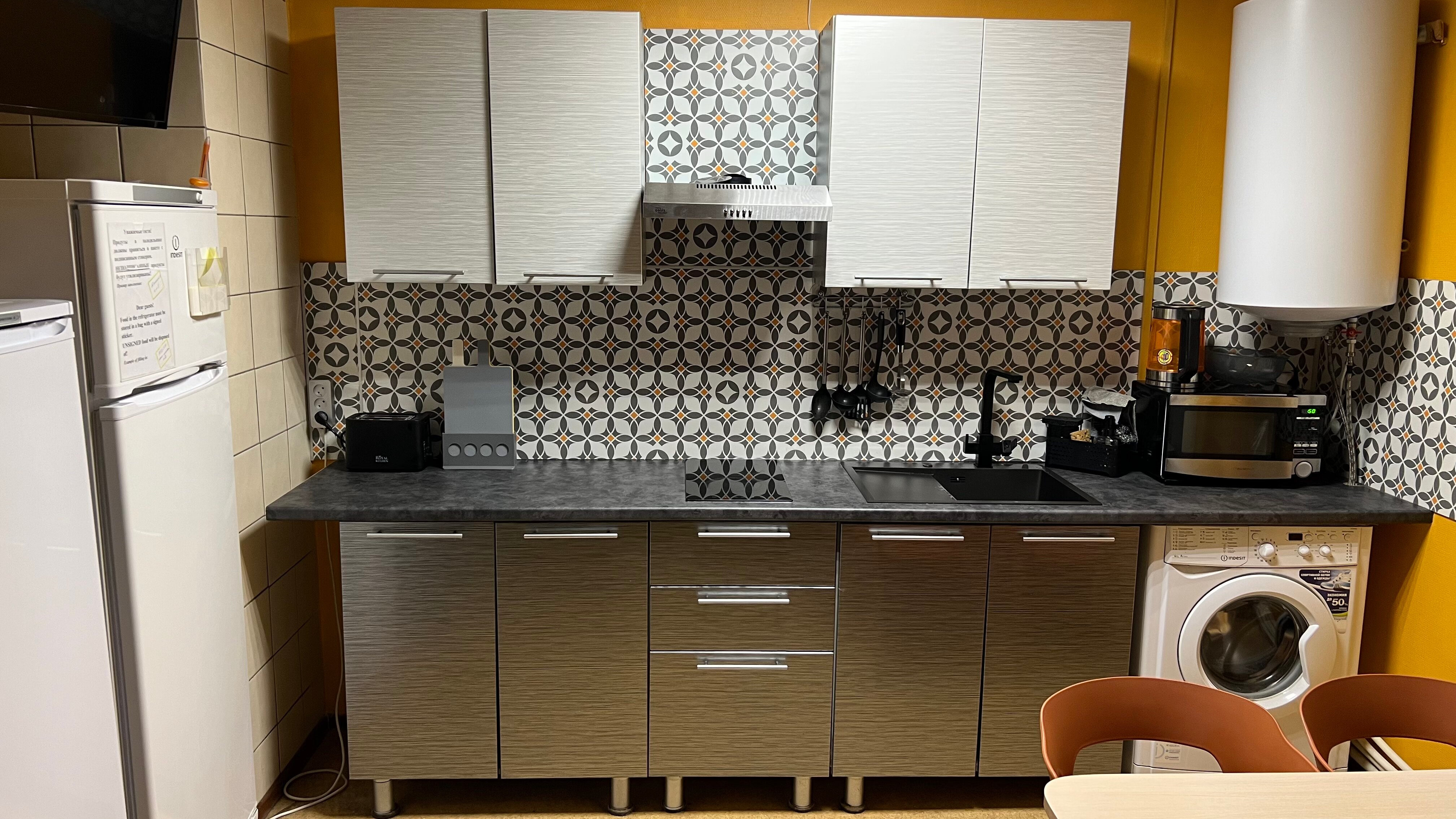 Фото День и Ночь