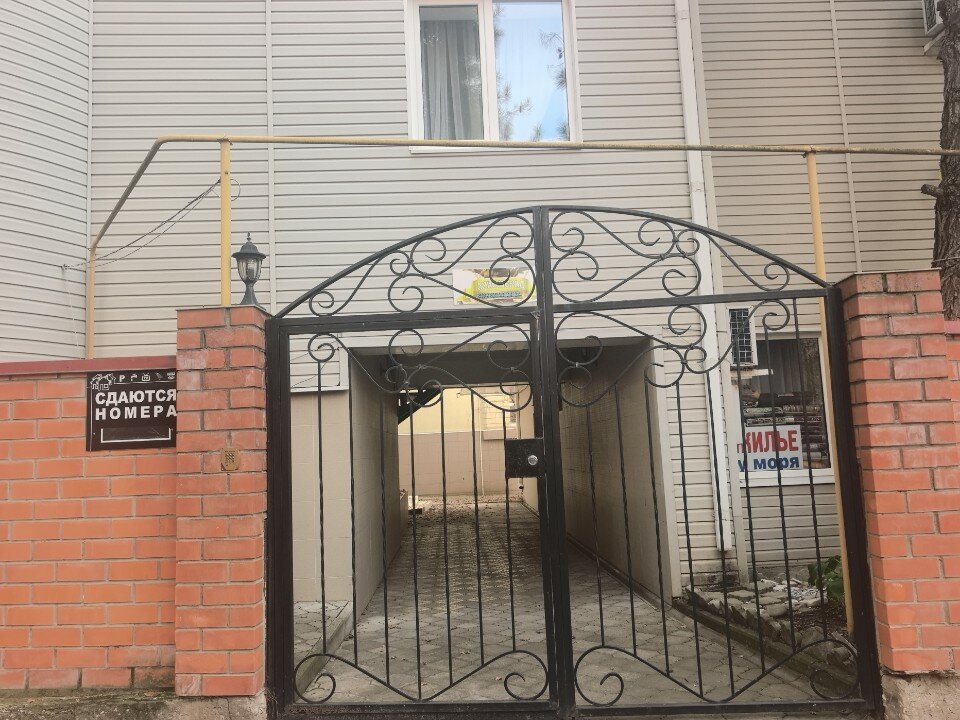 Фото Лукоморье