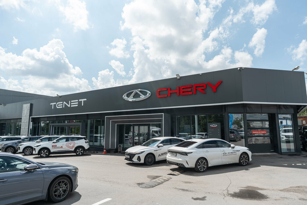 Car dealership Autoclass, Tenet, Tula, photo