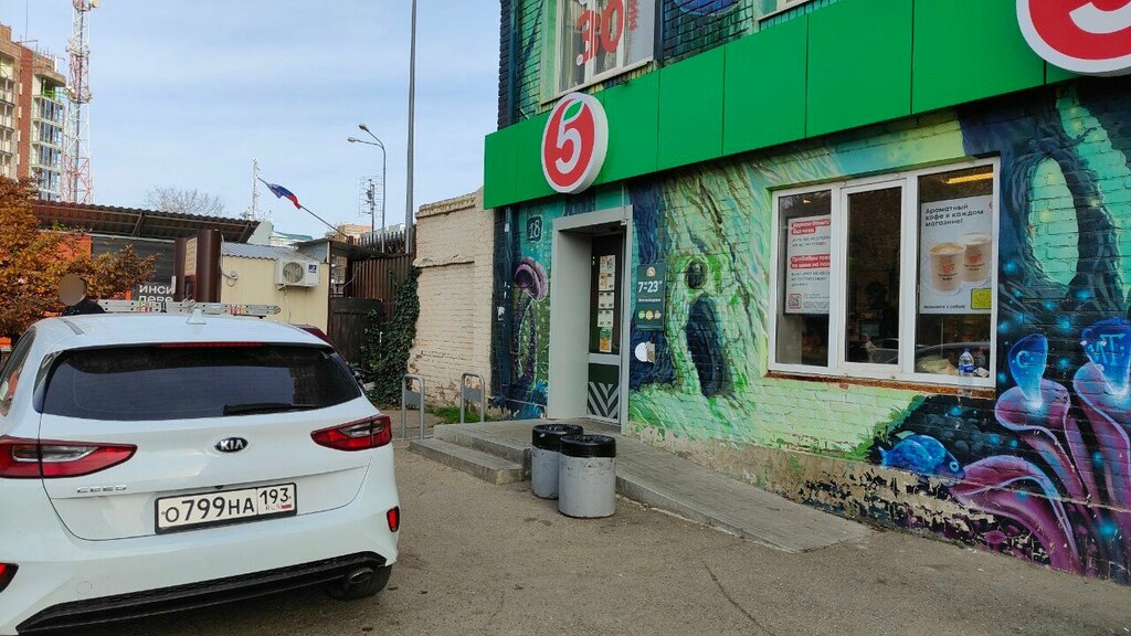 ATM Т-Банк, Krasnodar, photo