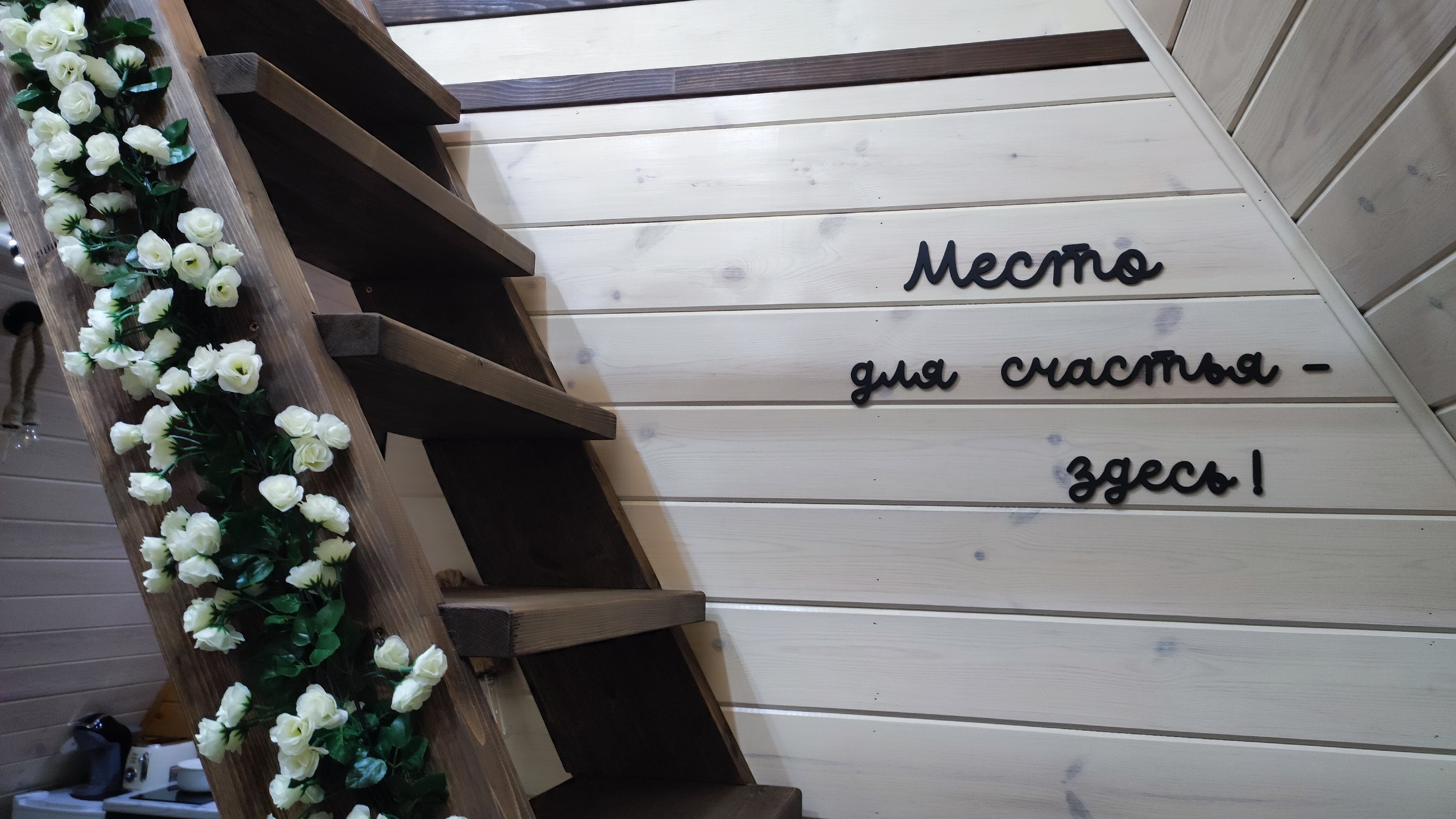 Фото Провинция