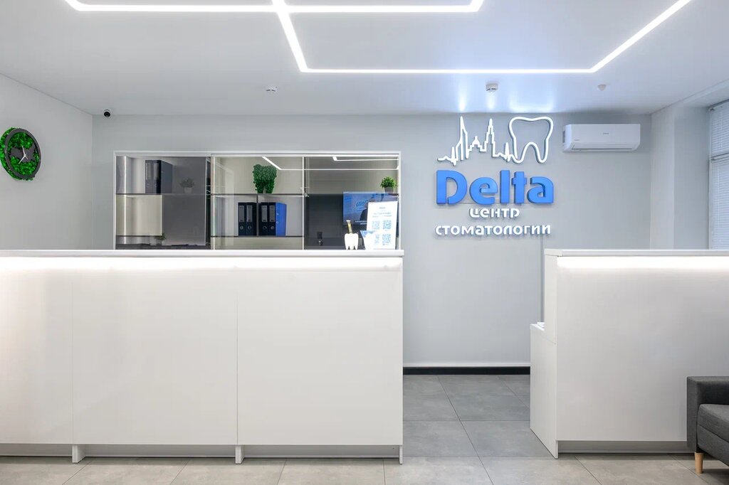 Dental clinic Дельта, Kazan, photo