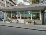 Greengrocery (Bashinjaghyan Street, 189/4), greengrocery