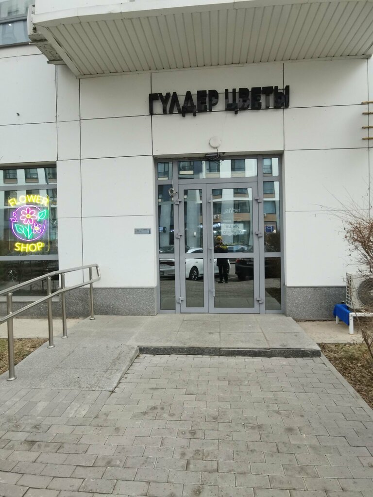 Beach goods store Sunday, Astana, photo