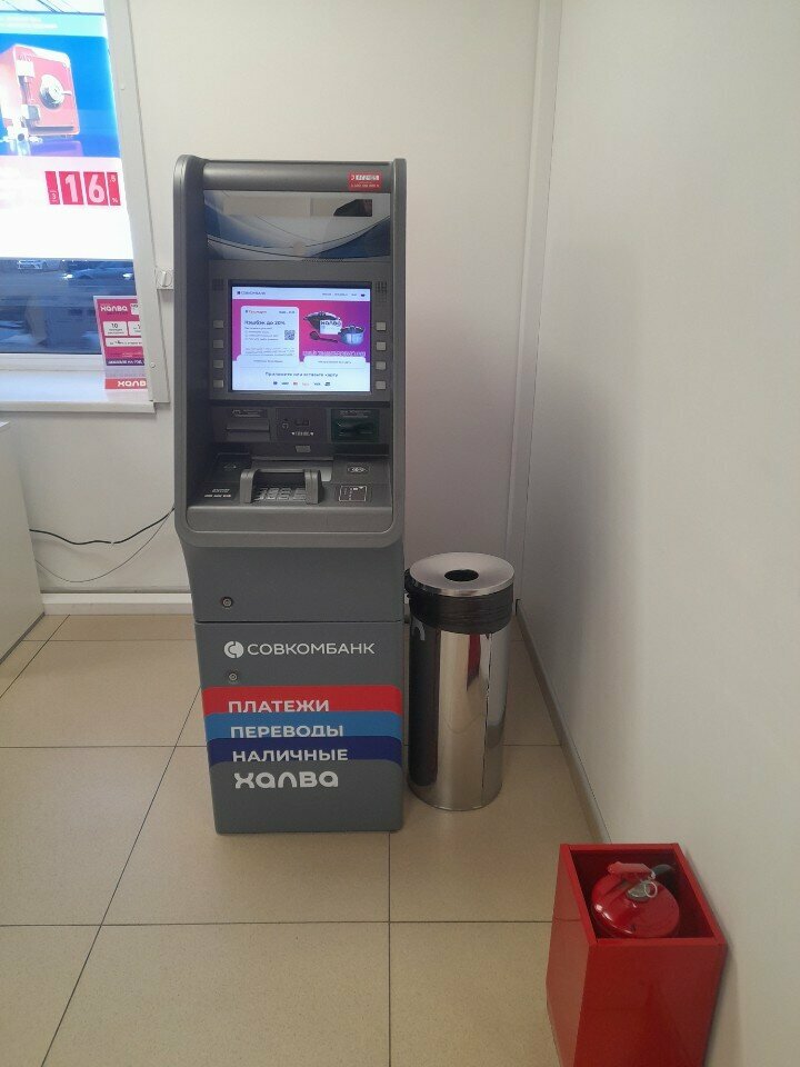 ATM Sovkombank, Smolensk, photo