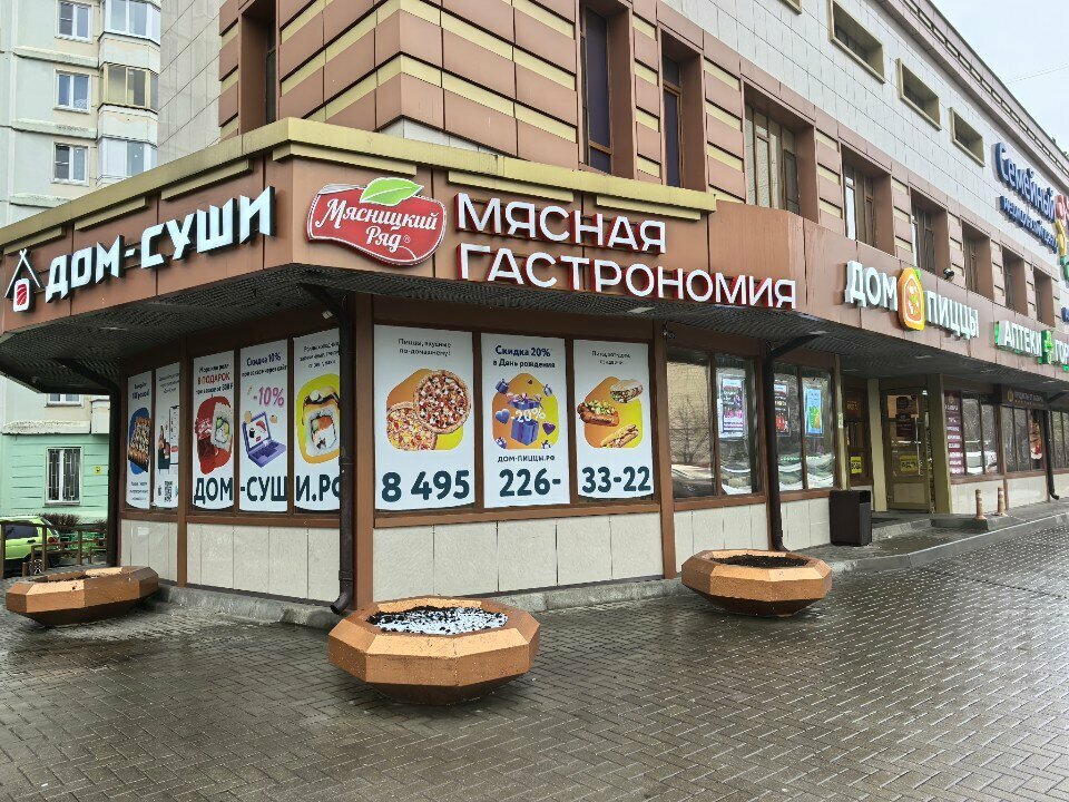 Butcher shop Myasnickij ryad, Balashiha, photo