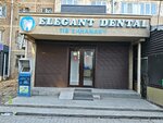 Elegant Dental Clinic (16-shy shaǵyn aýdan, 40), dental clinic