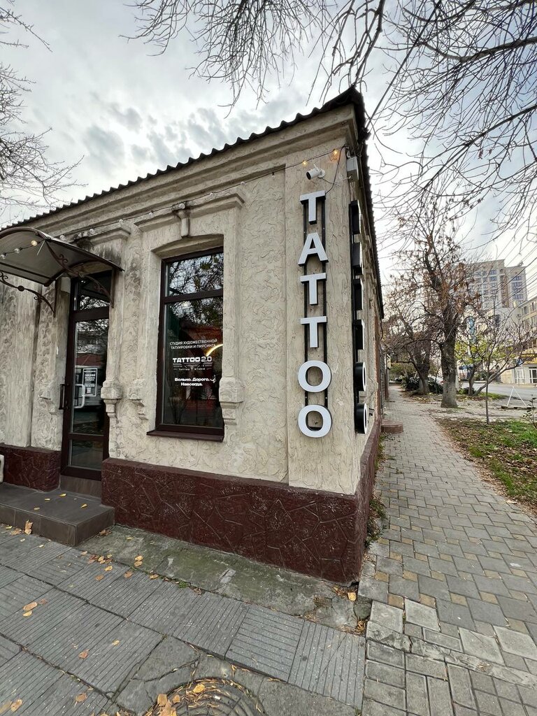 Permanent makeup studio The Бровь studio, Anapa, photo