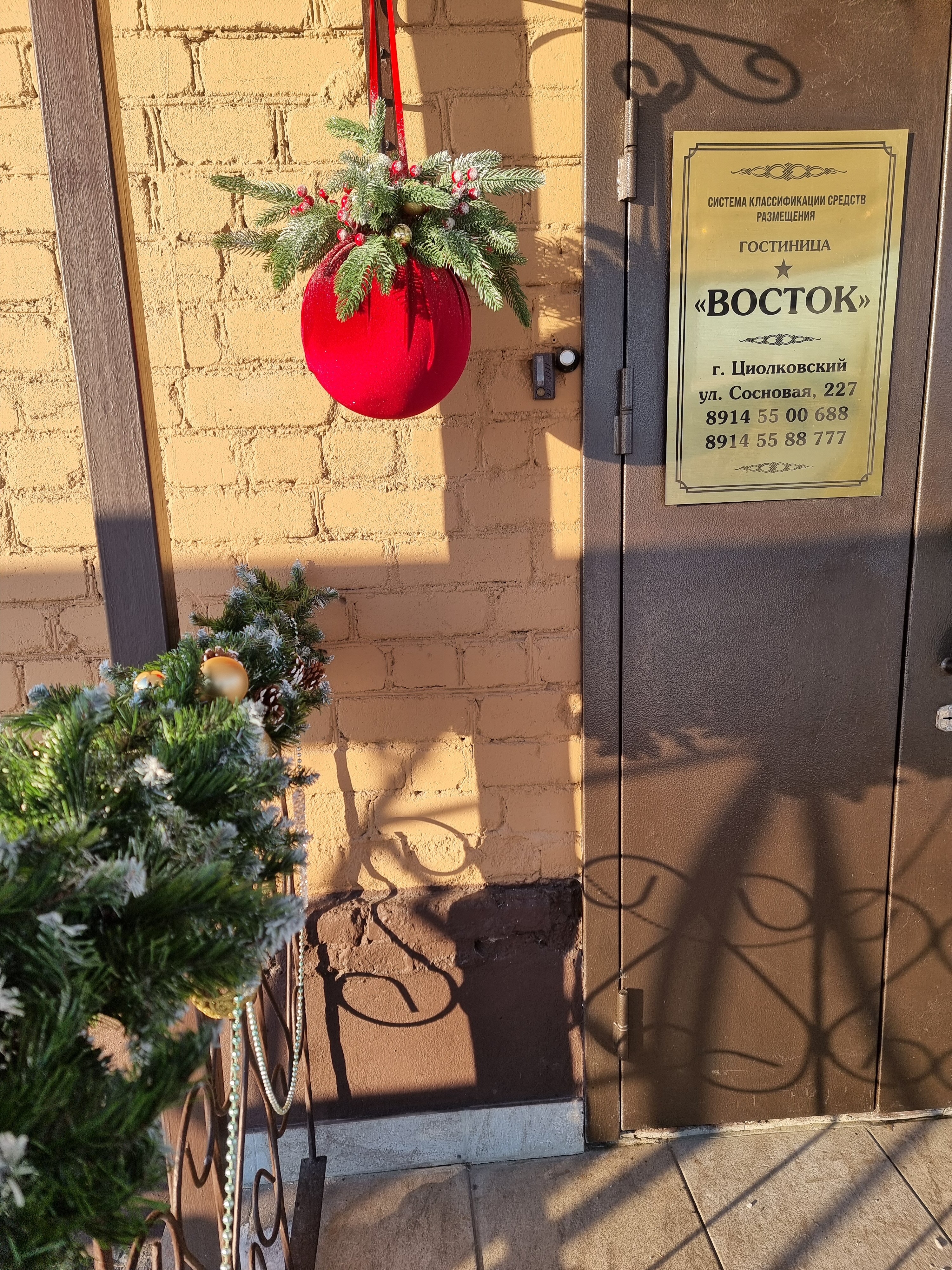 Фото Восток