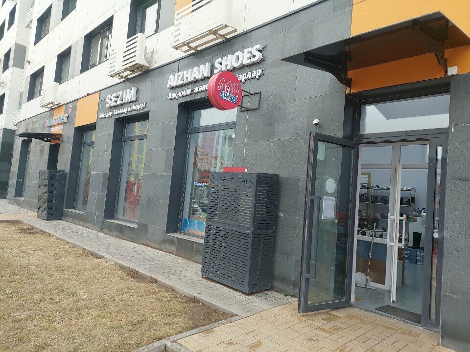 Clothing store Sezim, Astana, photo