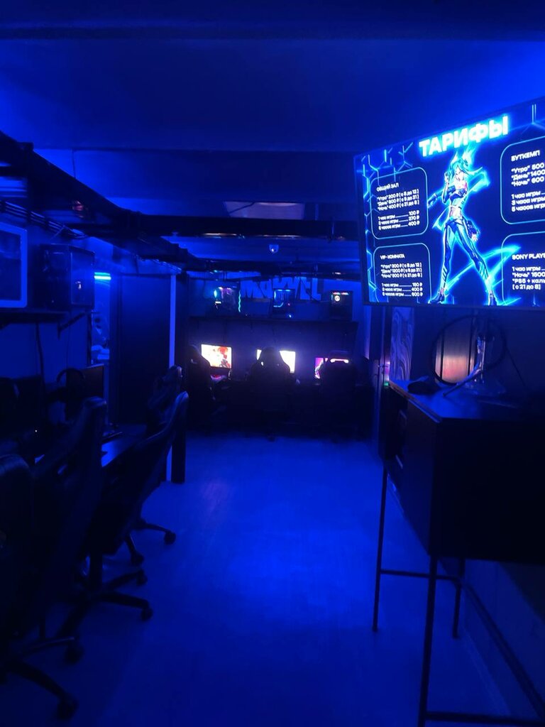 Internet cafe Syndicate, Yalta, photo