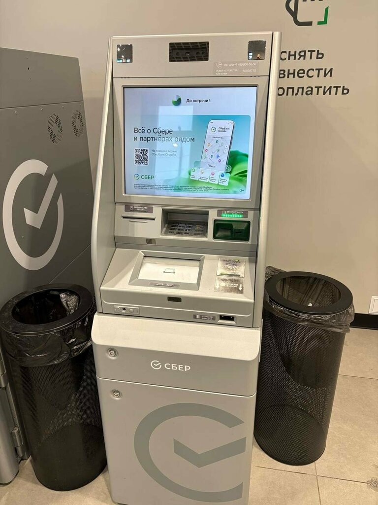 ATM Sberbank, Orel, photo