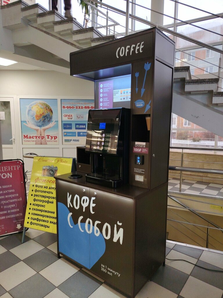 Coffee machine Кофейный автомат, Pskov, photo