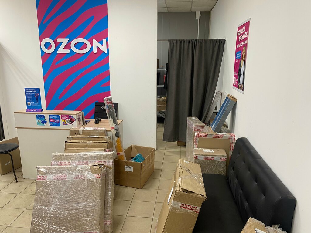 Point of delivery Ozon, Tula, photo