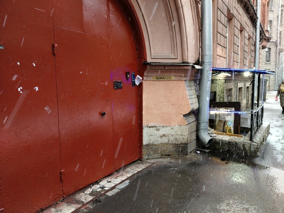 Фото Ринальди Олимпия