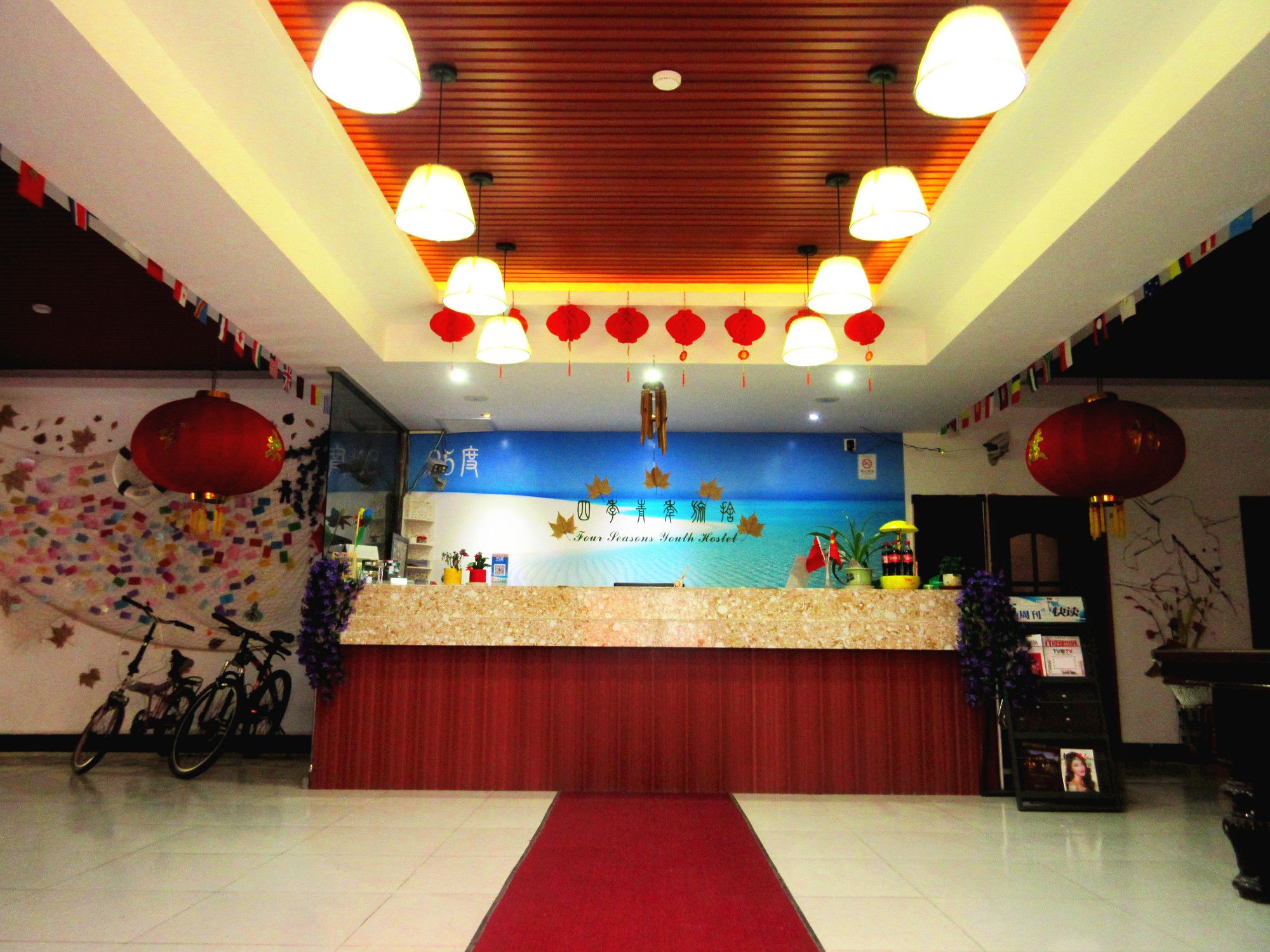 Фото 25 Four Seasons Youth Hostel