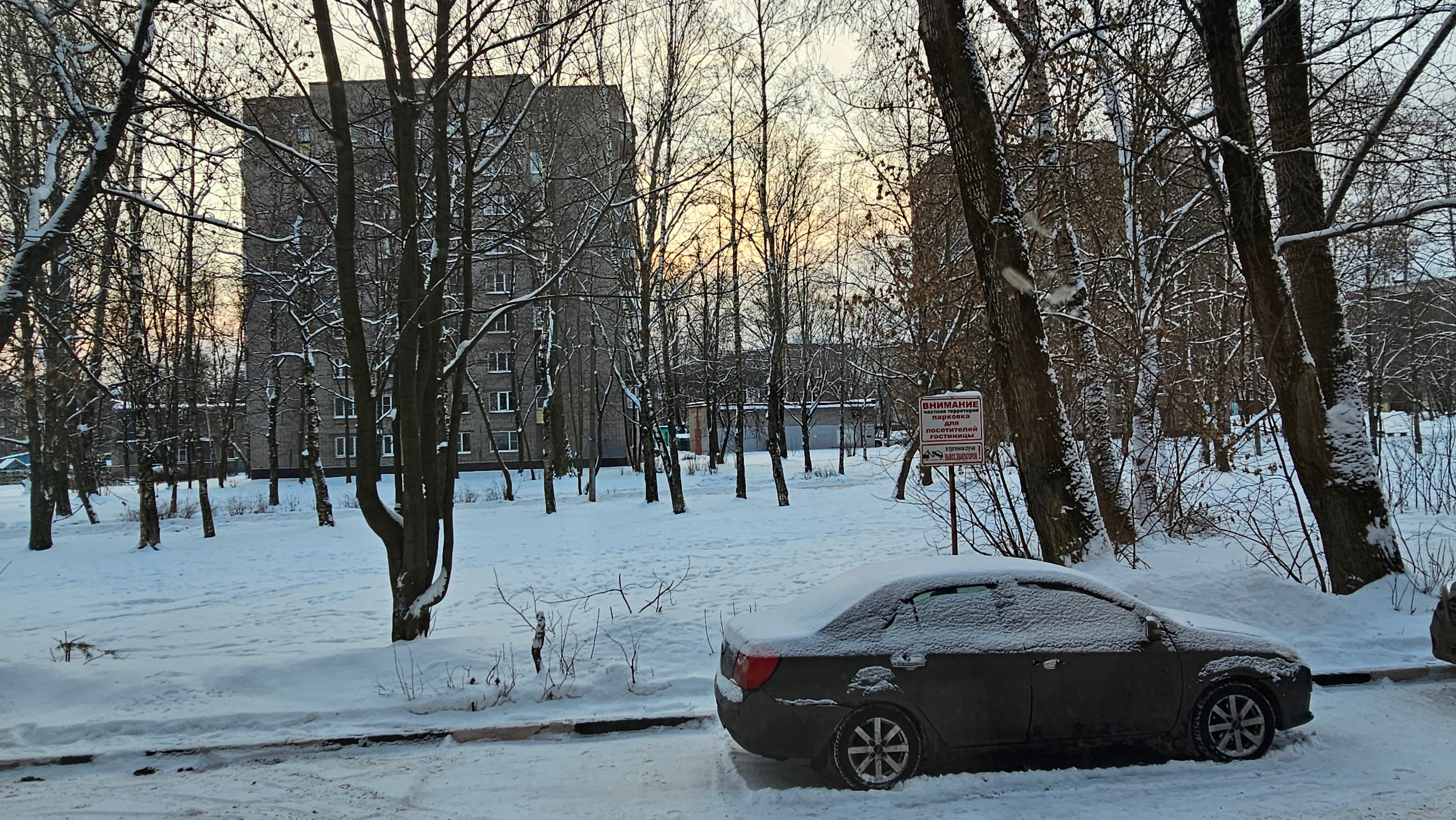 Фото Весна