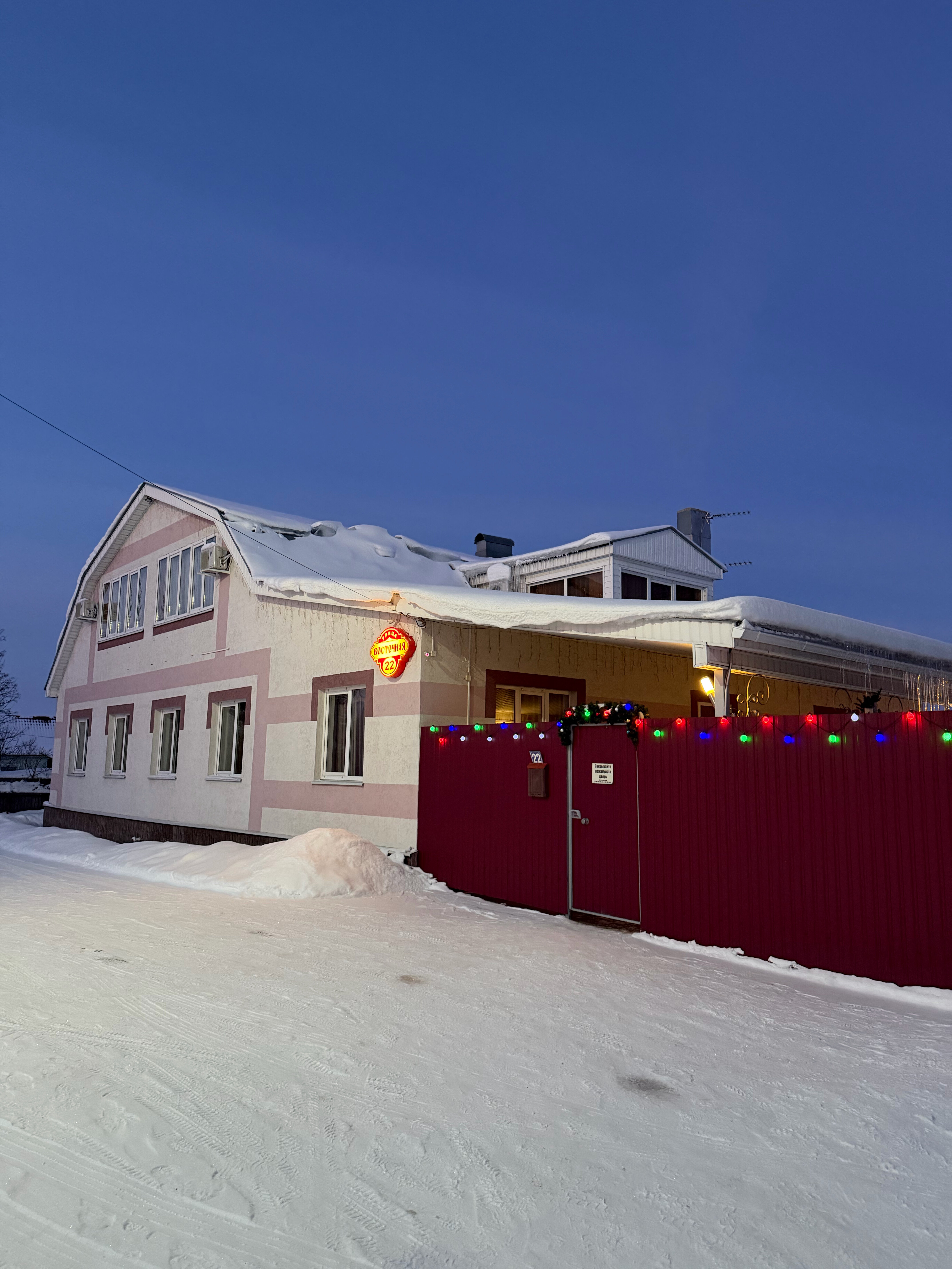 Фото Благовест