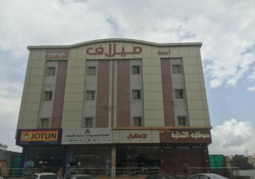 Гостиница Elaf Suits в Абхе