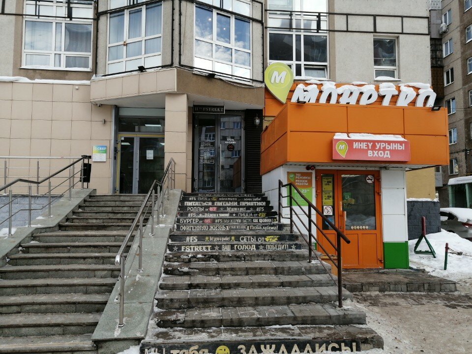 Фото Гагарин