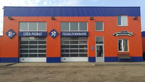 Avtokomplex. rf (Belaya Hamlet, Krasnaya ulitsa, 2Бс1), car service, auto repair