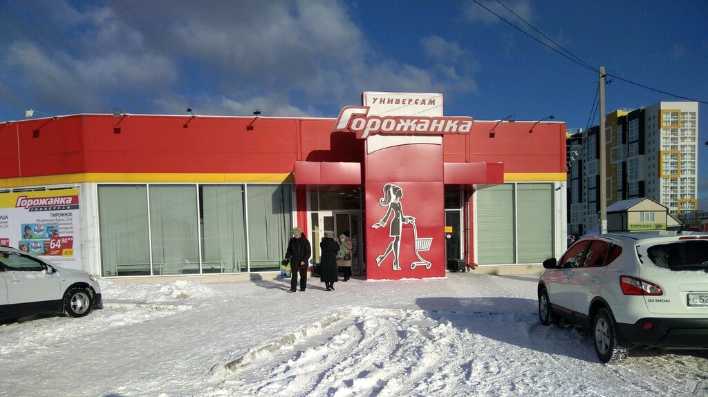 Supermarket Universam Gorozhanka, Novosibirsk, photo