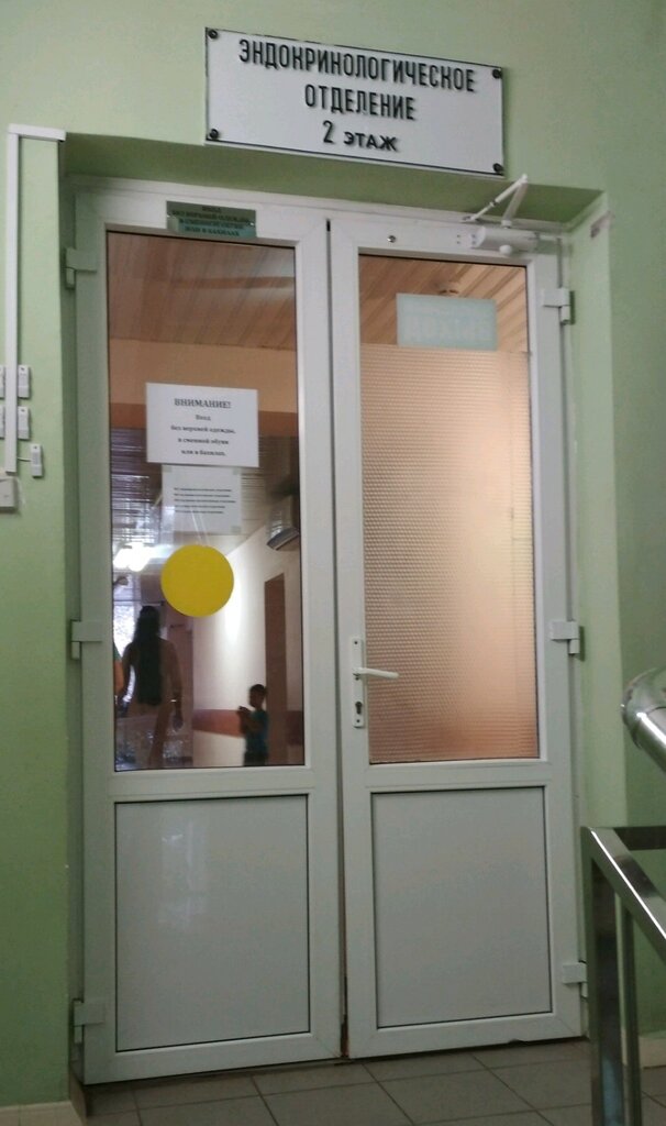 Department of the hospital Специализированная клиническая психиатрическая больница № 1, эндокринологическое отделение, Krasnodar, photo
