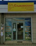 Славянский (9-ya Tikhaya ulitsa, 9/1), tienda de productos
