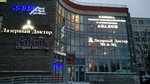 Radiology Center (Podvoyskogo Street, 26к3), diagnostic center