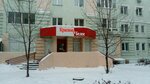 Krasnoe&Beloe (A.I. Khoroshavina Street, 21), grocery