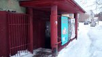 Ottiliya tekstil (Sovetskiy City Administrative District, Akademgorodok Microdistrict, Tereshkovoy Street, 44), clothes wholesale