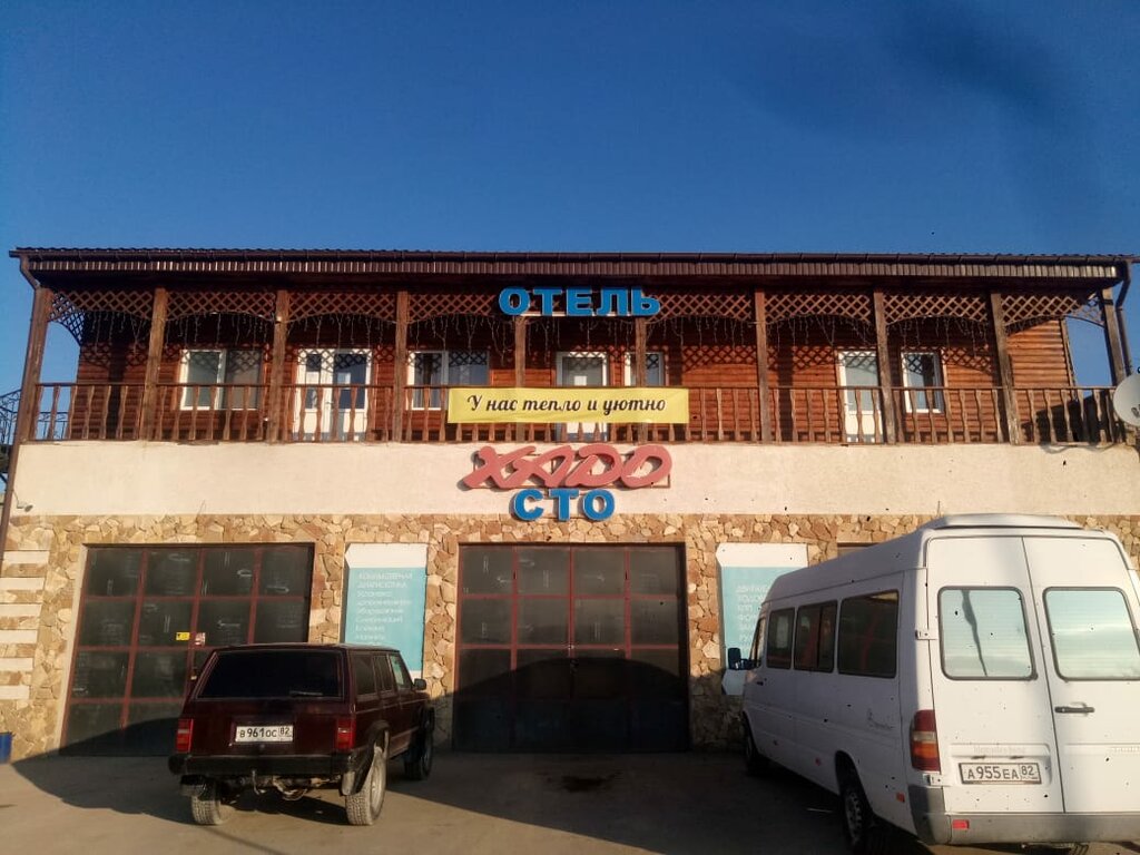Автосервис, автотехцентр Къысмет, Белогорск, фото