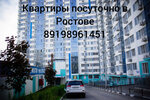 Apartment Gvardeiskaya Ploshchad (Novoe Poselenie Microdistrict, Gvardeyskiy Lane, 11А), apartments