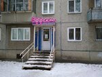 Effekt (mikrorayon Zelyonaya Roshcha, Telmana Street, 45) ، صالون تجميل