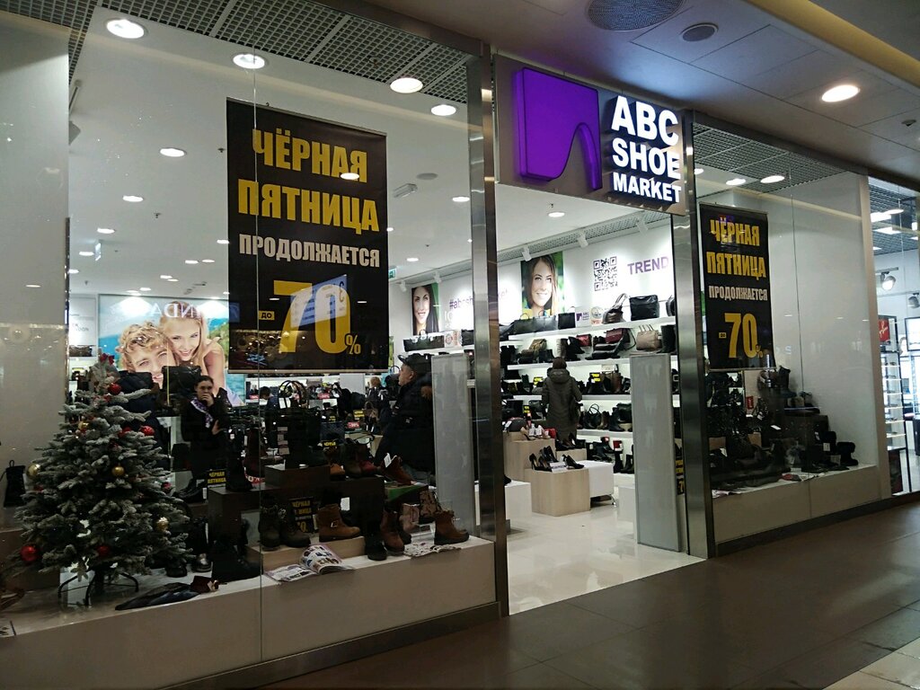 Магазин обуви ABC Shoes, Санкт‑Петербург, фото