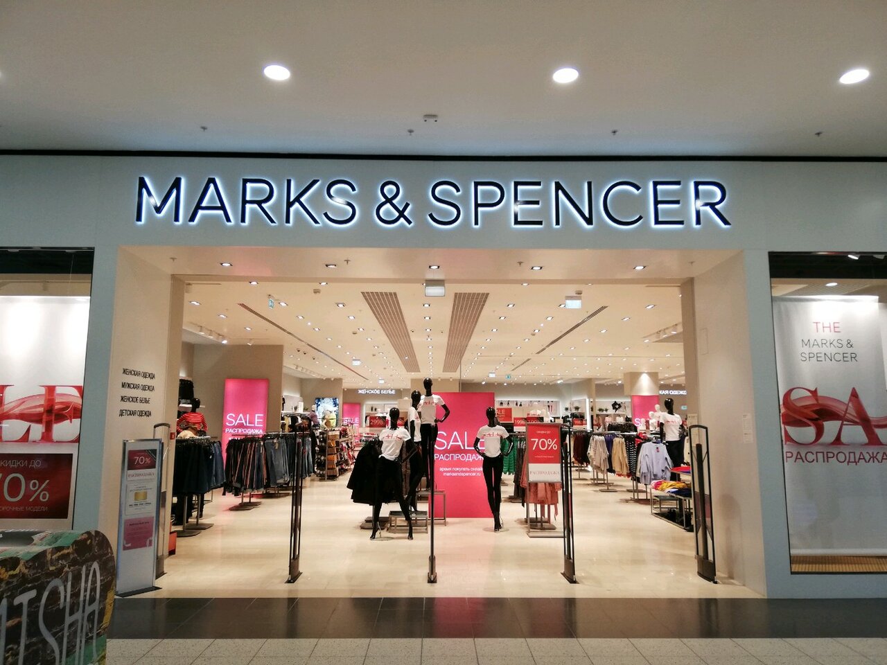 Marks Spencer Интернет Магазин Официальный Сайт