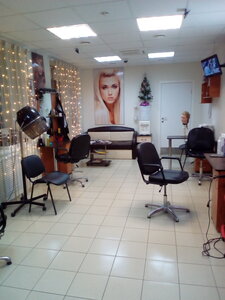 Nadejda (rabochiy posyolok Ivnya, Lenina Street, 10) ، صالون تجميل