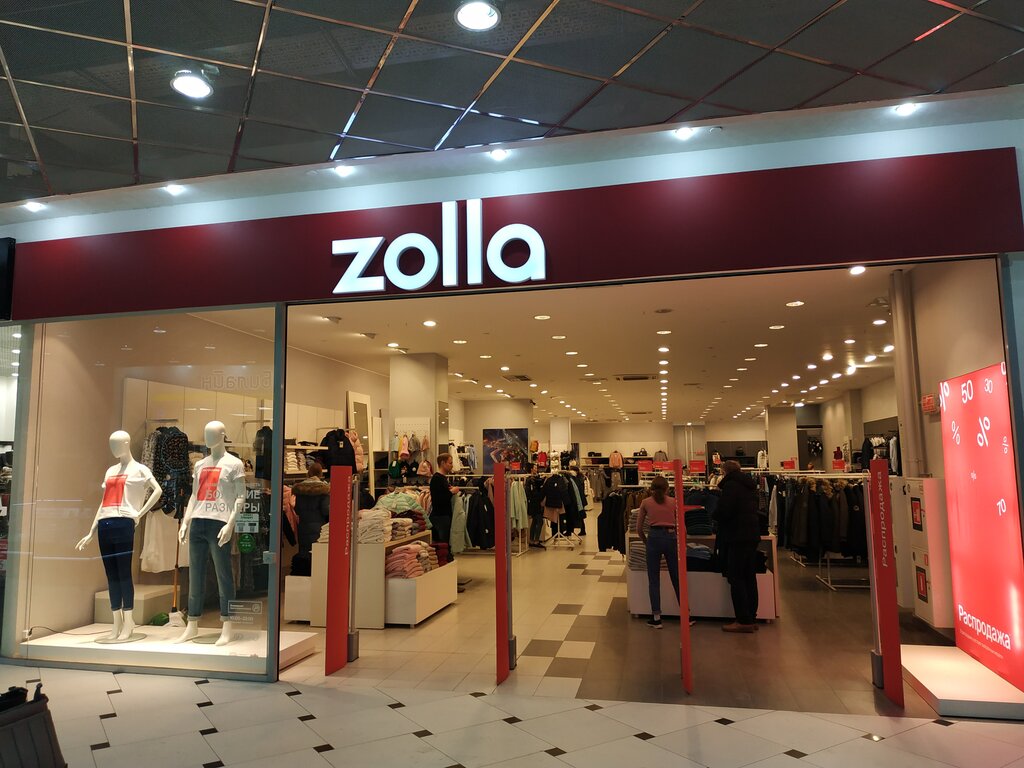 Зола Магазин Одежды Екатеринбург