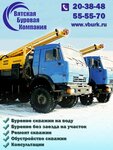 Vyatskaya burovaya kompaniya (Kirov, Vesennyaya ulitsa, 80), drilling operations