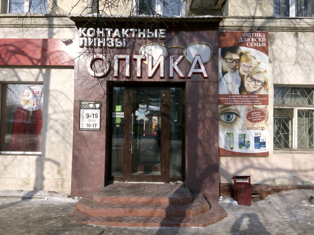 Магазине 2 Кемерово