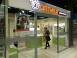 VizusOptika (Lenin Avenue, 33), opticial store